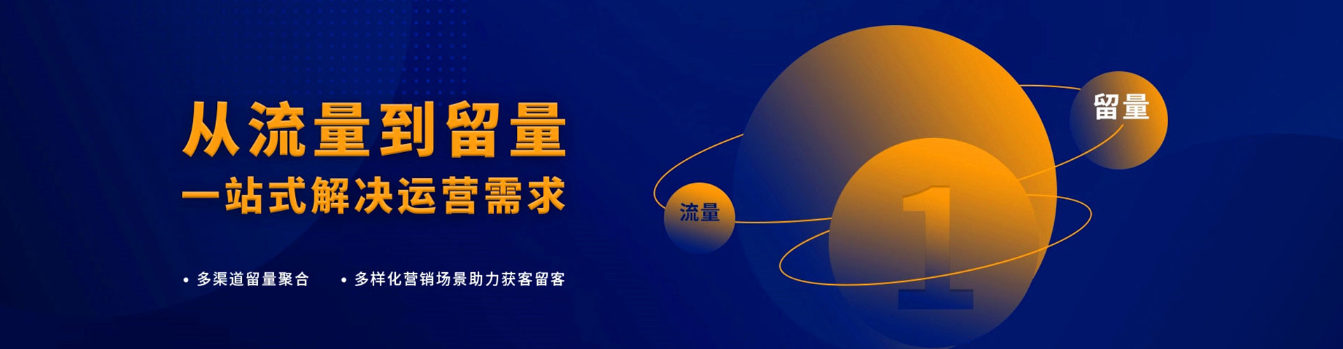 乌拉特前旗信息流代理