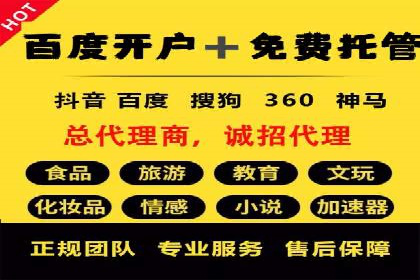 百度广告创意设计，案例分析
