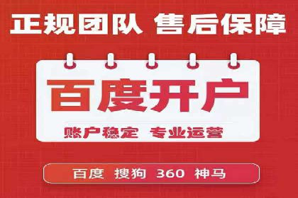 百度广告投放的移动端优化及案例