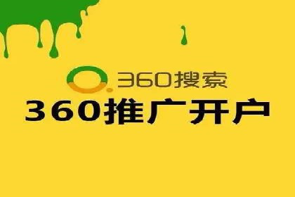 百度推广代运营的成效评估与持续优化