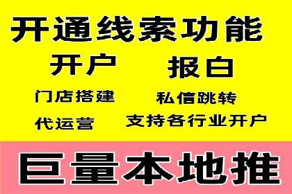 移动端信息流广告运营的优化策略案例